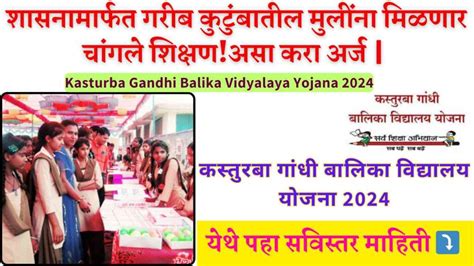 Telangana Kasturba Gandhi Balika Vidyalayas Syllabus 2024 – .